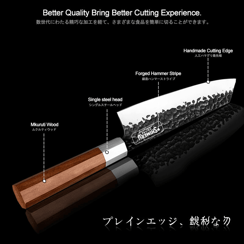 Yubestu 8.5" Kiritsuke Knife 切り付け包丁